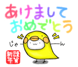 New Year Sticker2017 sticker #14364247