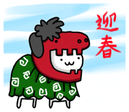 New Year Sticker2017 sticker #14364249