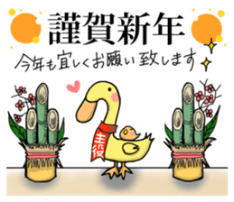 New Year Sticker2017 sticker #14364250