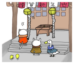 New Year Sticker2017 sticker #14364254