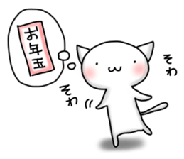 New Year Sticker2017 sticker #14364257