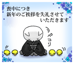 New Year Sticker2017 sticker #14364259