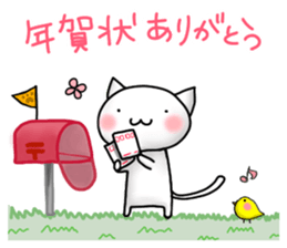 New Year Sticker2017 sticker #14364260