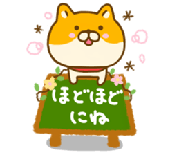 Shiba inu Yuru friendly sticker #14364266