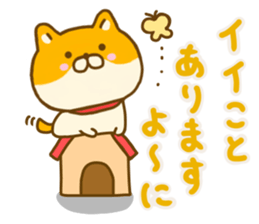 Shiba inu Yuru friendly sticker #14364267