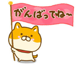 Shiba inu Yuru friendly sticker #14364271