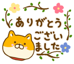 Shiba inu Yuru friendly sticker #14364274
