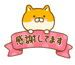 Shiba inu Yuru friendly sticker #14364277