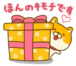 Shiba inu Yuru friendly sticker #14364281