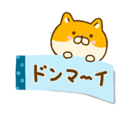 Shiba inu Yuru friendly sticker #14364282