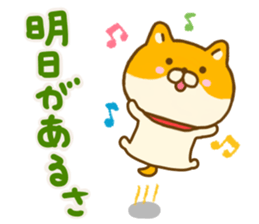 Shiba inu Yuru friendly sticker #14364283