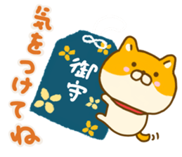 Shiba inu Yuru friendly sticker #14364284