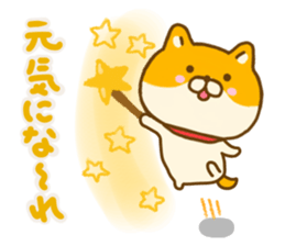 Shiba inu Yuru friendly sticker #14364285