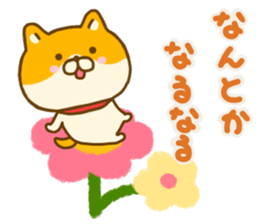 Shiba inu Yuru friendly sticker #14364296