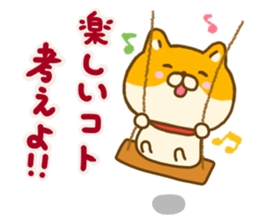 Shiba inu Yuru friendly sticker #14364299