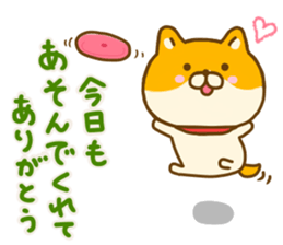 Shiba inu Yuru friendly sticker #14364301