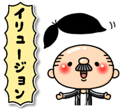 Pretty uncle 2 sticker #14364355