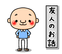 Pretty uncle 2 sticker #14364357