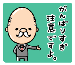 Pretty uncle 2 sticker #14364360