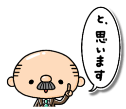 Pretty uncle 2 sticker #14364370