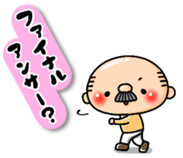 Pretty uncle 2 sticker #14364371