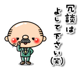 Pretty uncle 2 sticker #14364377