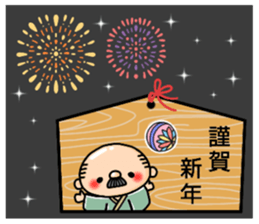 Pretty uncle 2 sticker #14364379