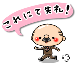 Pretty uncle 2 sticker #14364381