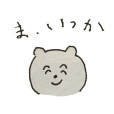 osumashi kumako 3 sticker #14364596