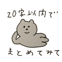 osumashi kumako 3 sticker #14364625