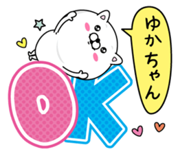 Name used for Yukachan Nickname sticker #14364671