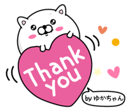 Name used for Yukachan Nickname sticker #14364681