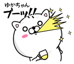 Name used for Yukachan Nickname sticker #14364691