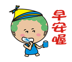 Lively Curly sticker #14364856