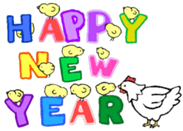 Message of a chick sticker #14364908