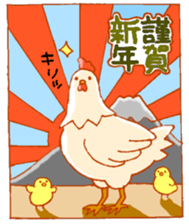 Message of a chick sticker #14364909