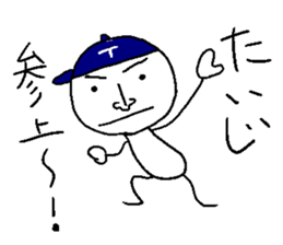 Taiji sticker sticker #14364926