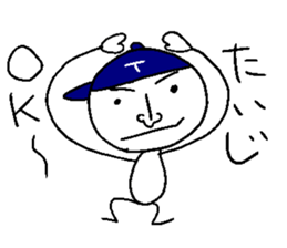 Taiji sticker sticker #14364928