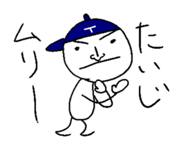 Taiji sticker sticker #14364929