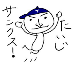 Taiji sticker sticker #14364930