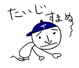 Taiji sticker sticker #14364931