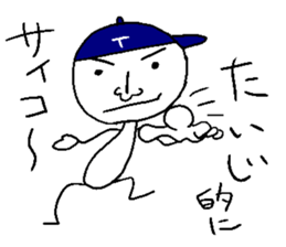 Taiji sticker sticker #14364932