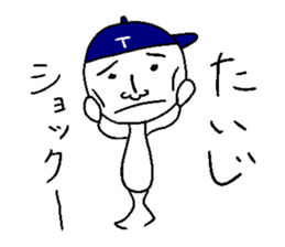 Taiji sticker sticker #14364933