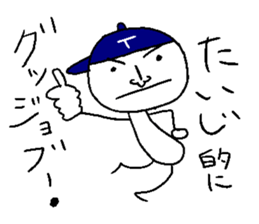 Taiji sticker sticker #14364934