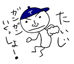 Taiji sticker sticker #14364935