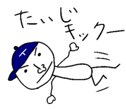 Taiji sticker sticker #14364937