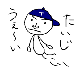 Taiji sticker sticker #14364938