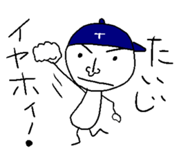 Taiji sticker sticker #14364939