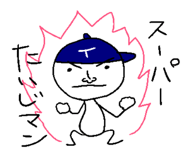 Taiji sticker sticker #14364940