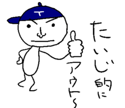 Taiji sticker sticker #14364941